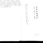 خرید و دانلود نسخه کامل کتاب Dagur dictionary