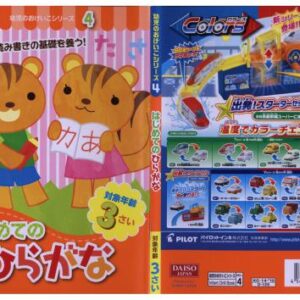 خرید و دانلود نسخه کامل کتاب Daiso Japan. Рабочая тетрадь для дошкольников (для 3 лет)