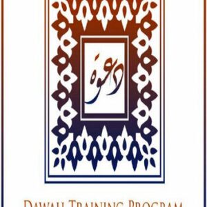 خرید و دانلود نسخه کامل کتاب Dawah Training Course