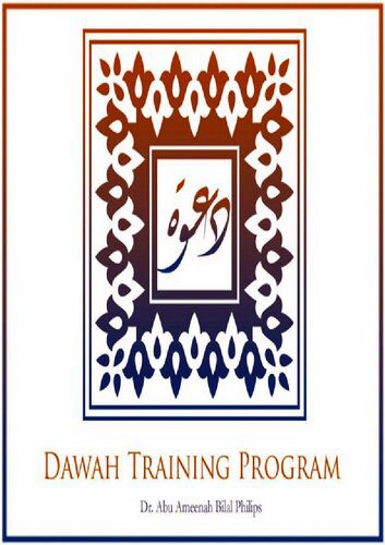 خرید و دانلود نسخه کامل کتاب Dawah Training Course_68ce9f8222b02.jpeg خرید و دانلود نسخه کامل کتاب Dawah Training Course