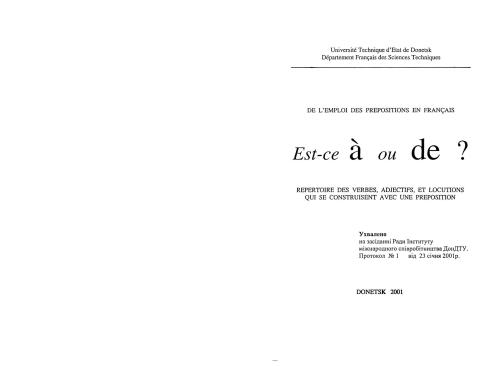 خرید و دانلود نسخه کامل کتاب De l’emploi des prépositions en français. Est-ce à ou de? Какой предлог выбрать à или de?_68c418eb86042.jpeg خرید و دانلود نسخه کامل کتاب De l’emploi des prépositions en français. Est-ce à ou de? Какой предлог выбрать à или de?
