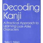 خرید و دانلود نسخه کامل کتاب Decoding Kanji: A Practical Approach to Learning Look-Alike Characters