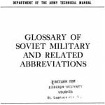 خرید و دانلود نسخه کامل کتاب Department of the army. TM 30-546. Glossary of Soviet military and related abbreviations