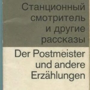 خرید و دانلود نسخه کامل کتاب Der Postmeister und andere Erzählungen