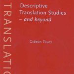 خرید و دانلود نسخه کامل کتاب Descriptive Translation Studies – and Beyond