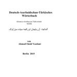 خرید و دانلود نسخه کامل کتاب Deutsch-Aserbaidschan-Türkisches Wörterbuch