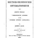 خرید و دانلود نسخه کامل کتاب Deutsch-chinesisches Conversationsbuch nach Joseph Edkins’ “Progressive Lessons in the Spoken Chinese Language”