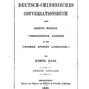 خرید و دانلود نسخه کامل کتاب Deutsch-chinesisches Conversationsbuch nach Joseph Edkins’ “Progressive Lessons in the Spoken Chinese Language”