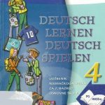 خرید و دانلود نسخه کامل کتاب Deutsch lernen – Deutsch spielen 4. Kursbuch