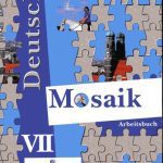خرید و دانلود نسخه کامل کتاب Deutsch Mosaik 7 Arbeitsbuch
