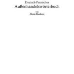 خرید و دانلود نسخه کامل کتاب Deutsch-Persisches Außenhandelswörterbuch