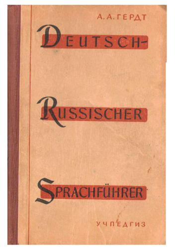 خرید و دانلود نسخه کامل کتاب Deutsch-Russischer Sprachführer_68b7f1a99bc0b.jpeg خرید و دانلود نسخه کامل کتاب Deutsch-Russischer Sprachführer