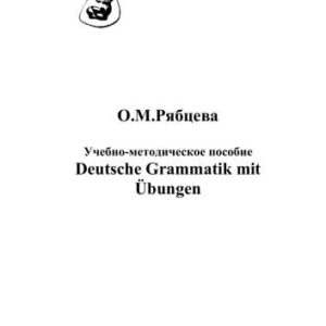 خرید و دانلود نسخه کامل کتاب Deutsche Grammatik mit Übungen