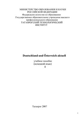 خرید و دانلود نسخه کامل کتاب Deutschland und Österreich aktuell_68bc866ef16ec.jpeg خرید و دانلود نسخه کامل کتاب Deutschland und Österreich aktuell