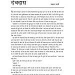 خرید و دانلود نسخه کامل کتاب Devdas