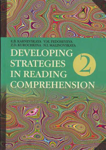خرید و دانلود نسخه کامل کتاب Developing Strategies in Reading Comprehension: Book 2_68c09e76cfa2a.jpeg خرید و دانلود نسخه کامل کتاب Developing Strategies in Reading Comprehension: Book 2