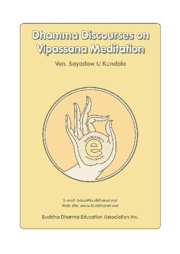 خرید و دانلود نسخه کامل کتاب Dhamma Discourses on Vipassana Meditation_68cf1e57c68ad.jpeg خرید و دانلود نسخه کامل کتاب Dhamma Discourses on Vipassana Meditation