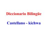 خرید و دانلود نسخه کامل کتاب Diccionario Bilingue Castellano-Kichwa