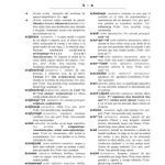 خرید و دانلود نسخه کامل کتاب Diccionario Bilingüe Iquito-Castellano, Castellano-Iquito