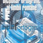خرید و دانلود نسخه کامل کتاب Dicţionar ortografic al limbii române / DOR