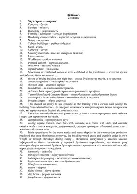 خرید و دانلود نسخه کامل کتاب Dictionary. Словник технічних термінів_68c0dfbc3a028.jpeg خرید و دانلود نسخه کامل کتاب Dictionary. Словник технічних термінів