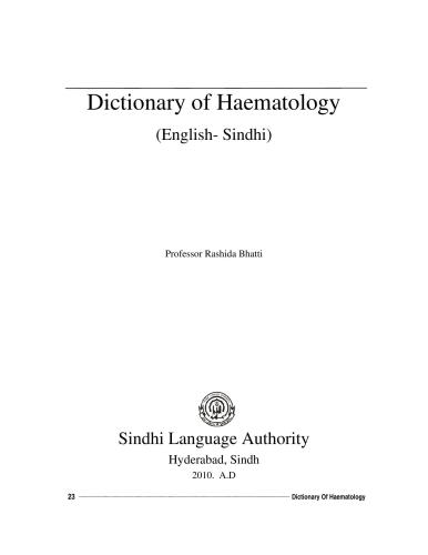 خرید و دانلود نسخه کامل کتاب Dictionary of Haematology (English – Sindhi)_68b731ccc27f1.jpeg خرید و دانلود نسخه کامل کتاب Dictionary of Haematology (English – Sindhi)