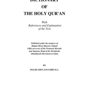 خرید و دانلود نسخه کامل کتاب Dictionary of the Holy Qur’an