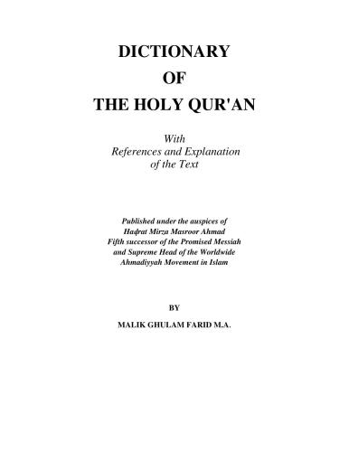 خرید و دانلود نسخه کامل کتاب Dictionary of the Holy Qur’an_68cf0067df84a.jpeg خرید و دانلود نسخه کامل کتاب Dictionary of the Holy Qur’an