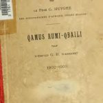 خرید و دانلود نسخه کامل کتاب Dictionnaire Français-Kabyle