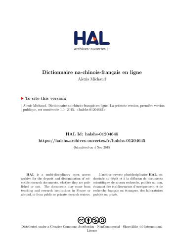 خرید و دانلود نسخه کامل کتاب Dictionnaire na-chinois-français en ligne_68bc66cba901f.jpeg خرید و دانلود نسخه کامل کتاب Dictionnaire na-chinois-français en ligne