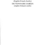 خرید و دانلود نسخه کامل کتاب Dictionnaire sabéen (anglais-français-arabe)