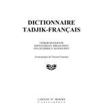 خرید و دانلود نسخه کامل کتاب Dictionnaire tadjik-français