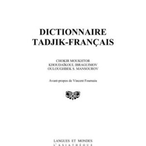 خرید و دانلود نسخه کامل کتاب Dictionnaire tadjik-français