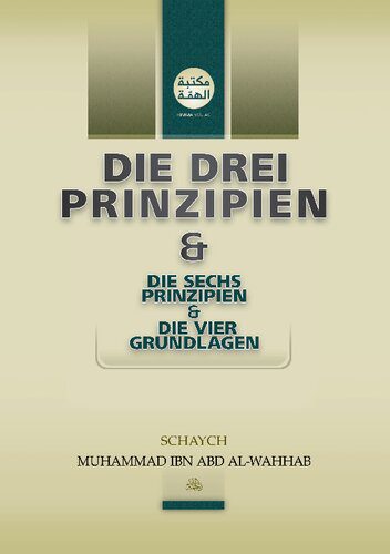 خرید و دانلود نسخه کامل کتاب Die drei Prinzipien & die sechs Prinzipien & die vier Grundlagen_68cd54af34e6f.jpeg خرید و دانلود نسخه کامل کتاب Die drei Prinzipien & die sechs Prinzipien & die vier Grundlagen