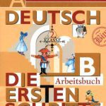 خرید و دانلود نسخه کامل کتاب Die ersten Schritte 2. Рабочая тетрадь B