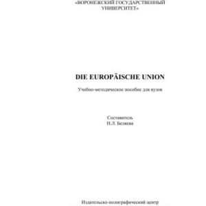 خرید و دانلود نسخه کامل کتاب Die europäische Union