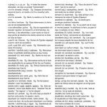 خرید و دانلود نسخه کامل کتاب Diksionario de Djudeo-Espanyol a Turko / Diksionario de Djudeo-Espanyol a Turko