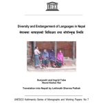 خرید و دانلود نسخه کامل کتاب Diversity and Endangerment of Languages in Nepal