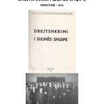 خرید و دانلود نسخه کامل کتاب Drejtshkrimi i Gjuhes Shqipe