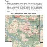 خرید و دانلود نسخه کامل کتاب E-Summary in Tamang Language