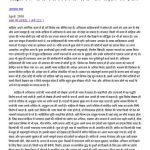 خرید و دانلود نسخه کامل کتاب साहित्यिक भाषा बनाम फिल्मी भाषा और बाज़ार का दबाव (Literary Language and the Pressures of Film and the Market)