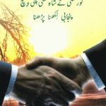 خرید و دانلود نسخه کامل کتاب ਗੁਰਮੁੱਖੀ ਤੇ ਸ਼ਾਹਮੁੱਖੀ ਲਿੱਪੀ ਵਿਚ ਪੰਜਾਬੀ ਲਿਖਣਾ ਪੜ੍ਹਨਾ. گورمکهی تے شاهمکهی لپی وچ پنجابی لکهنا پڑهنا