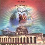 خرید و دانلود نسخه کامل کتاب ಕನ್ನಡ ಛಂದಸ್ ಶಾಸ್ತ್ರ (ಸಾರ ಸಂಗ್ರಹ)