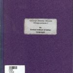 خرید و دانلود نسخه کامل کتاب ವ್ಯಾಸಂಗ ಶಿಕ್ಷಕ: ಸಂಪುಟ-2 (ಅಭ್ಯಾಸ ವಿಭಾಗ)