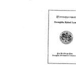 خرید و دانلود نسخه کامل کتاب རྫོང་ཁ་རབ་གསལ་ལམ་བཟང་།. Dzongkha Rabsel Lamzang