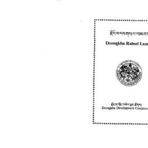 خرید و دانلود نسخه کامل کتاب རྫོང་ཁ་རབ་གསལ་ལམ་བཟང་།. Dzongkha Rabsel Lamzang