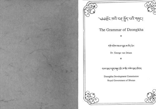 خرید و دانلود نسخه کامل کتاب རྫོང་ཁའི་བརྡ་སྤྲོད་པའི་གཞུང།. The Grammar of Dzongkha_68bd4b47590dd.jpeg خرید و دانلود نسخه کامل کتاب རྫོང་ཁའི་བརྡ་སྤྲོད་པའི་གཞུང།. The Grammar of Dzongkha