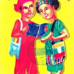 خرید و دانلود نسخه کامل کتاب ပပ်ႉႁဵၼ်းလိၵ်ႈတႆးၸဵဝ်းမေႃဝႆး