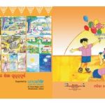 خرید و دانلود نسخه کامل کتاب ᱱᱟᱶᱟ ᱚᱨᱩᱬᱤᱢᱟ