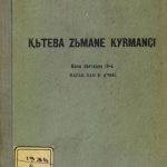 خرید و دانلود نسخه کامل کتاب ⱩЬҬEBA ZЬMANE KYRMANÇI. Bona dәrsxana cara (IV-a)